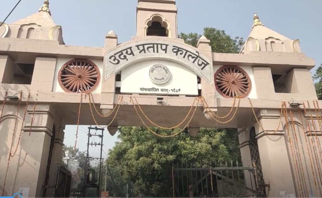 कॉलेज में मस्ज़िद के दावे पर अब छात्रों ने किया विरोध, कॉलेज गेट पर बैठकर पढ़ी हनुमान चालीसा