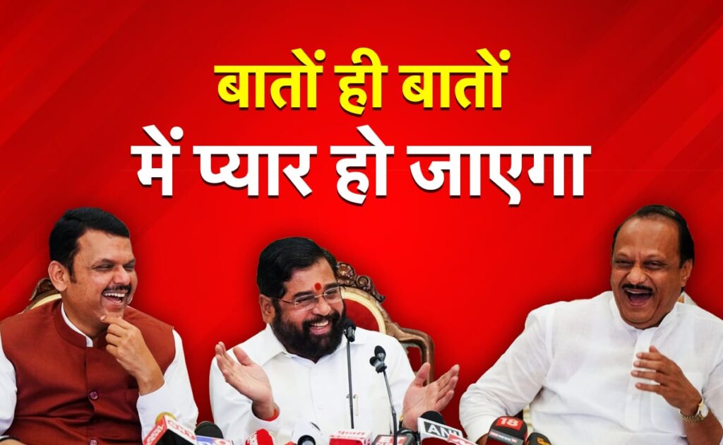 सुनिए, कहिए... कहते सुनते क्या बातों ही बातों में प्यार हो जाएगा