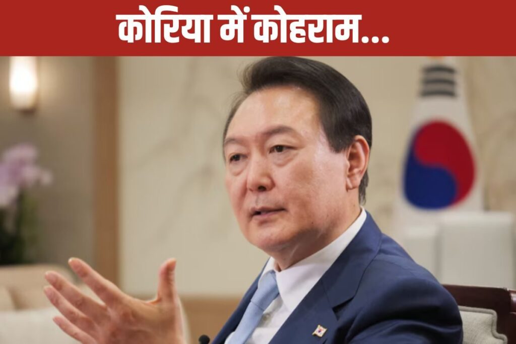 दशकों तक अमेरिका ने पढ़ाया लोकतंत्र का पाठ, अब हो गया सब खाक, राष्ट्रपति कैद!