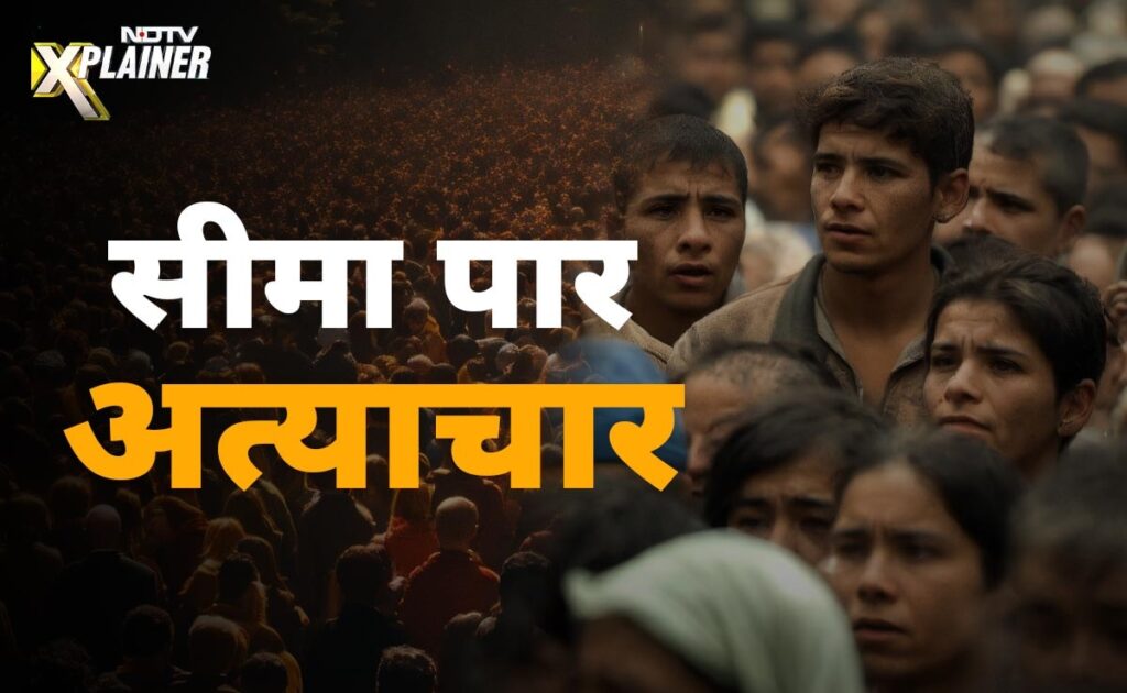 प्रवासी होने का दर्द कोई अमेरिका और भारत से पूछे... जानिए उन गहरे जख्मों की कहानी
