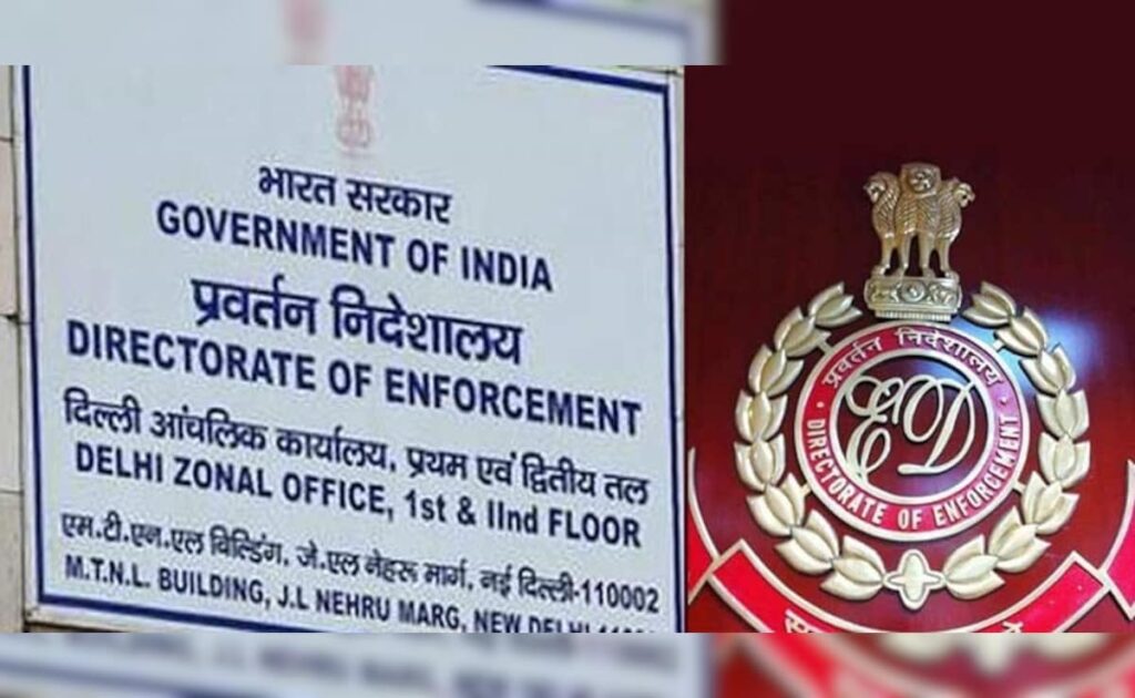 “मैजिकविन” सट्टेबाजी मामले में ईडी की छापेमारी, 3.55 करोड़ रुपये की संपत्ति जब्त