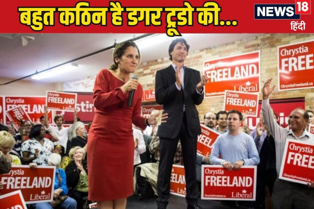 ट्रूडो को दुख देने वाली महिला कौन? कैसे एक झटके में बढ़ा दी कनाडा Pm की मुसीबत