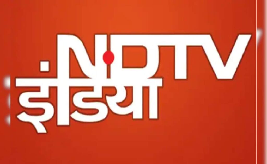 Ndtv इंडिया पर आज आपके लिए क्या क्या है खास? यहां देखिए पूरी लिस्ट