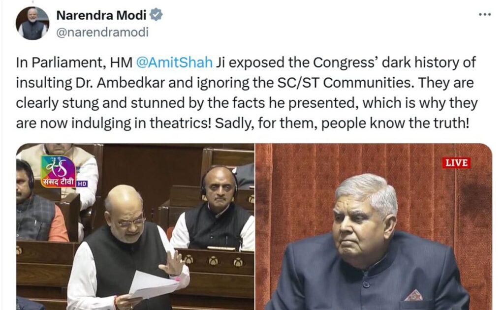 आंबेडकर के खिलाफ कांग्रेस ने बार बार चली गंदी चाल, अमित शाह को घेर रही कांग्रेस पर पीएम मोदी का बड़ा वार