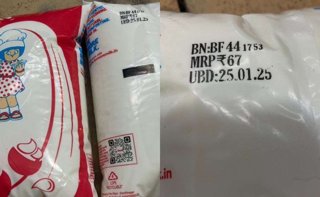 क्या आपने नोट किया? अमूल ने 1 रुपये घटाए दूध के दाम, फिर भी है नुकसान, जानिए क्यों