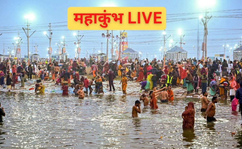 Mahakumbh 2025: महाकुंभ का हुआ भव्‍य शुभारंभ, आस्‍था की डुबकी लगाने श्रद्धालुओं का उमड़ा सैलाब