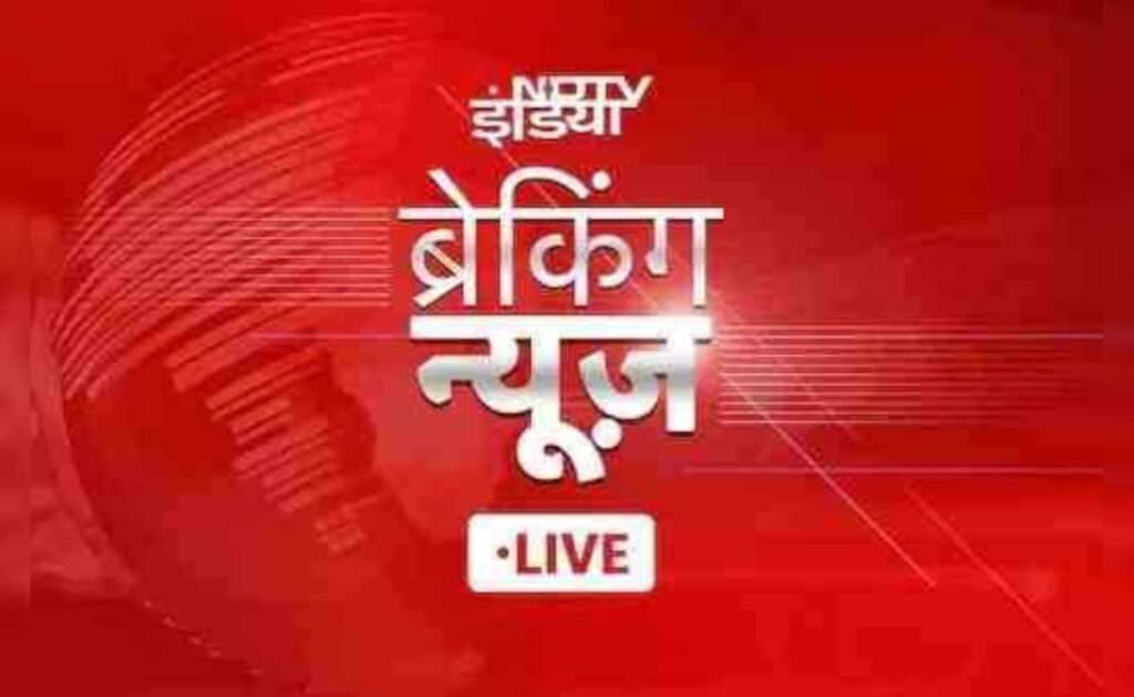 Live : महाकुंभ में आज का अमृत स्नान रद्द, भगदड़ के बाद लिया गया बड़ा फैसला