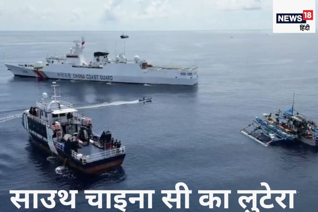 तेल के खेल में ड्रैगन ने मचा दिया गदर, साउथ चाइना सी पर 2000 साल पुराना दावा
