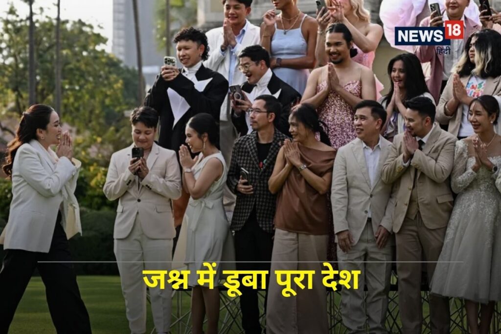 लड़की भरेगी लड़की का मांग, 1 2 नहीं 200 बनेंगे कपल, कानून बनते ही खिली बांछें!