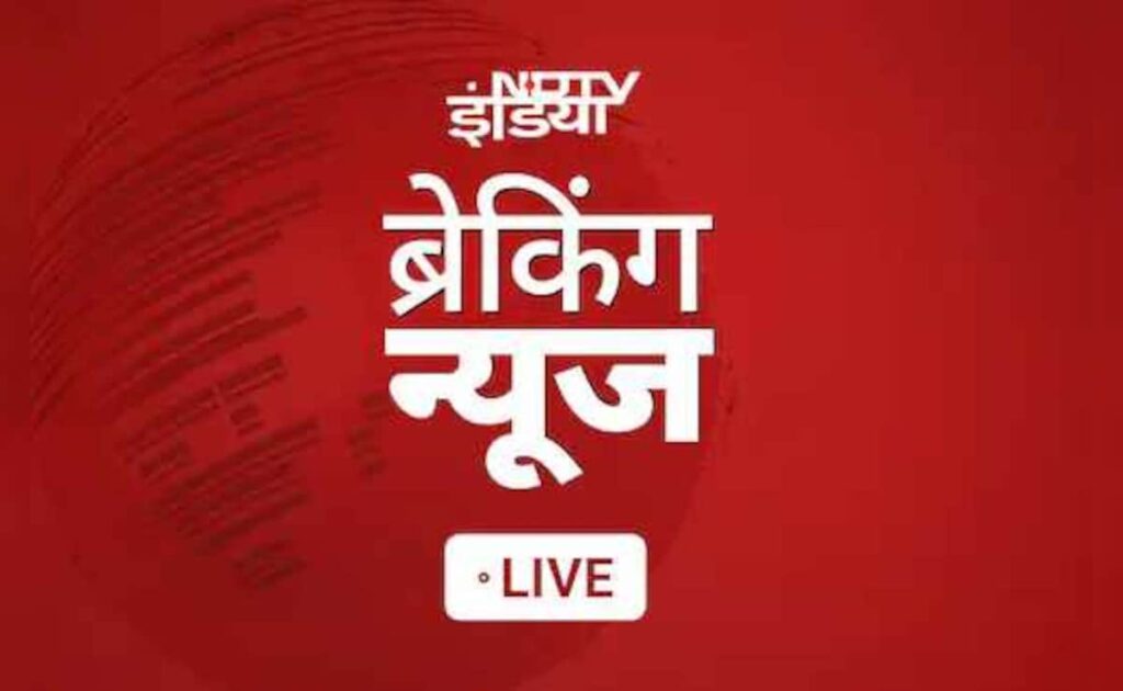 Live : आंध्र प्रदेश : ऑटो से Rtc बस की टक्कर में 3 महिलाओं की मौत, 8 घायल