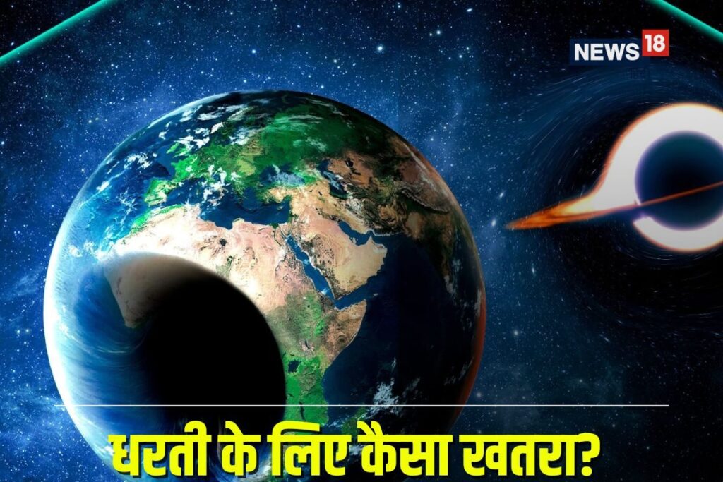 आ रहा धरती का काल! तबाह हो जाएगी धरती? नजारा देख वैज्ञानिकों के उड़े होश