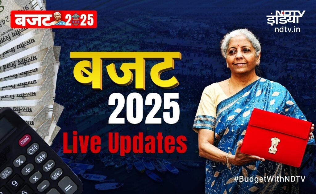 Budget 2025 Live Updates: बजट से पहले शेयर बाजार का जोश हाई, सेंसेक्स में 1,000 अंको का जोरदार उछाल