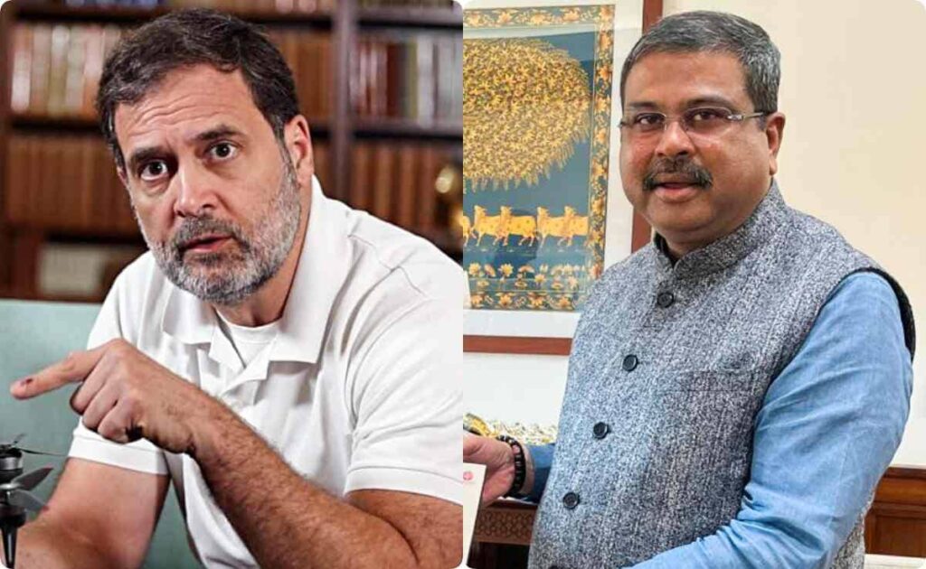 कांग्रेस ने सुविधानुसार संविधान को कुचला... Cec नियुक्ति मामले में धर्मेंद्र प्रधान ने राहुल पर साधा निशाना