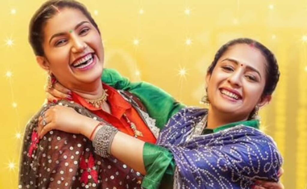 सपना चौधरी के नए हरियाणवी गाने की यूट्यूब पर धूम, 'देवरानी जेठानी' की नोकझोंक हुई सुपरहिट