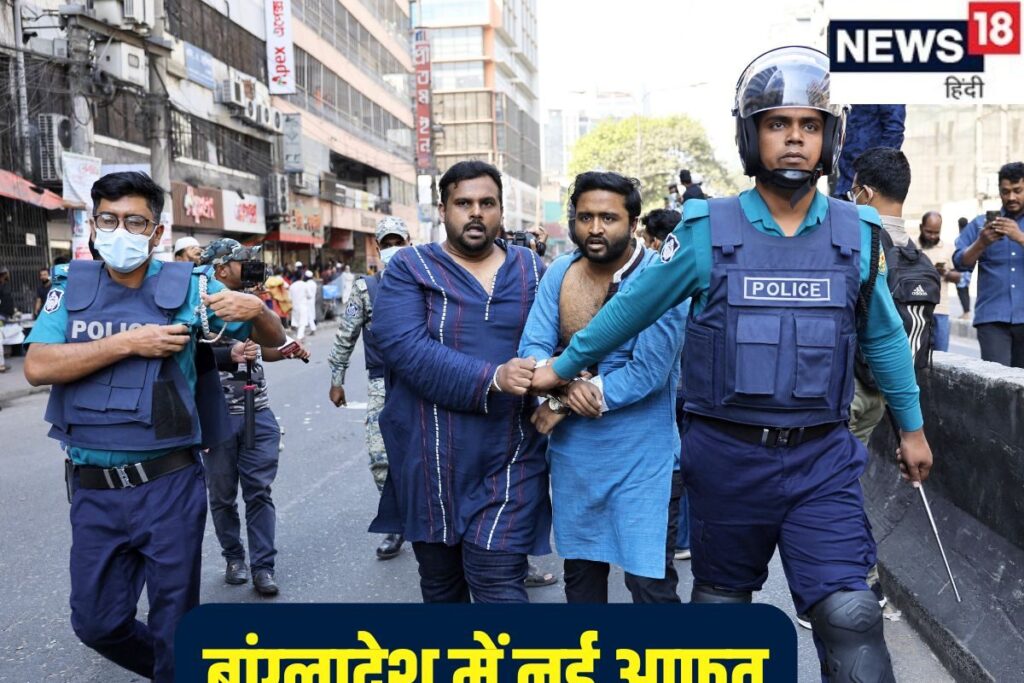भारत के दुश्मन इस्लामी संगठन हिज्ब उत तहरीर का बांग्लादेश में उत्पात
