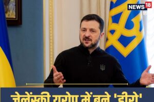 ट्रंप से बहस के बाद यूरोप में ‘हीरो’ बने जेलेंस्की, इस देश ने खोल दिए खजाने
