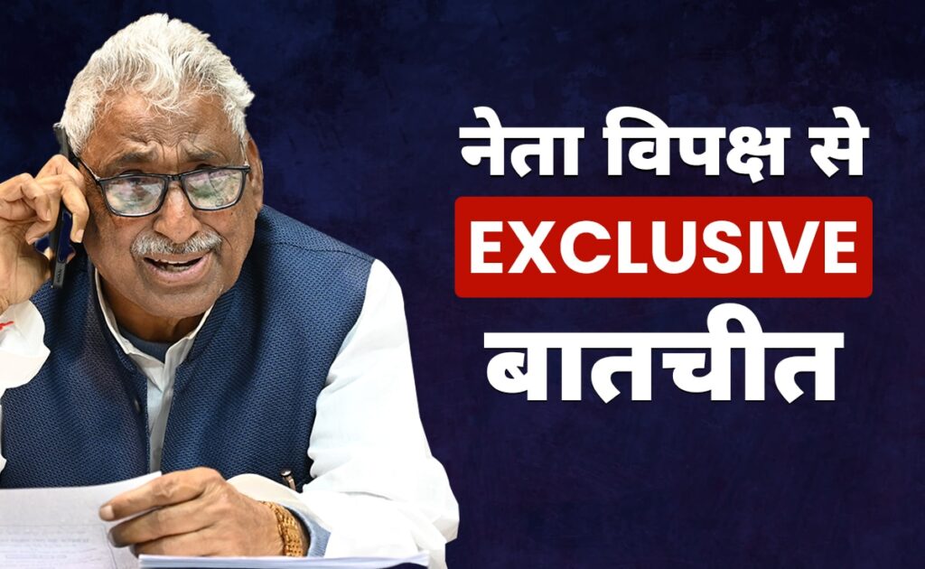 यूपी विधानसभा की मर्यादा धड़ल्ले से तोड़ी जा रही : Ndtv से बोले नेता प्रतिपक्ष माता प्रसाद पांडेय