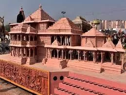 Ram Mandir