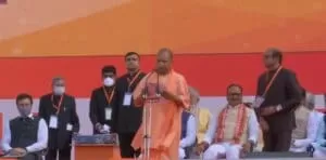 Yogi Adityanath