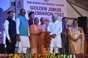 BRD Medical College