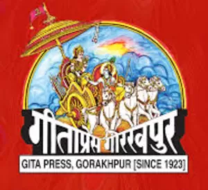 Geeta Press Gorakhpur