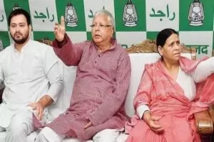 Lalu Prasad Yadav