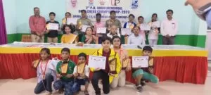 PB Singh Memorial Open Chess Competition