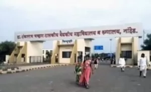 Shankarrao Chavan Government Hospital