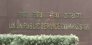UPSC