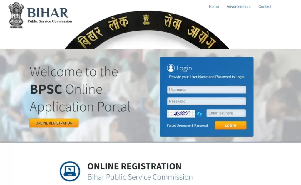 Bpsc tre 3.0 answer key 2024: प्राइमरी टीचरों के लिए जारी हुआ बीपीएससी टीआरई 3.0 आंसर की, 2 सितंबर तक रेज करें ऑब्जेक्शन 