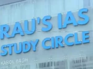 RAU IAS Study circle