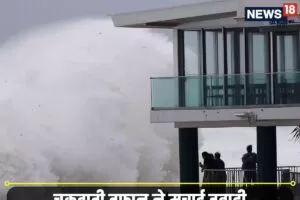 107 Kmph स्पीड! साइक्लोन ने इस देश में मचाई तबाही, लाखों घरों की बिजली गुल