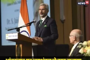 आयरलैंड में आतंकवाद पर जयशंकर की खरी खोटी, इशारों इशारों में खूब सुनाया