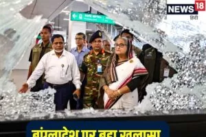 शेख हसीना को हटाने के ल‍िए क‍िसने द‍िया बांग्‍लादेश की आर्मी को आदेश? जानें सच