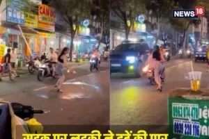 बीच सड़क पर लड़की का तांडव, रील बनाने के लिए कर दी हदें पार, लोग बोले पागल है